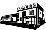 めんの山井食品